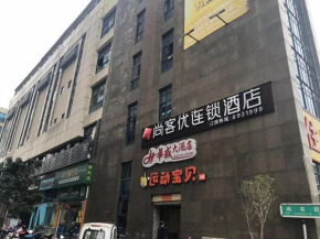 Thank Inn Chain Hotel fujian putian xianyou county lizhong pedestrian street